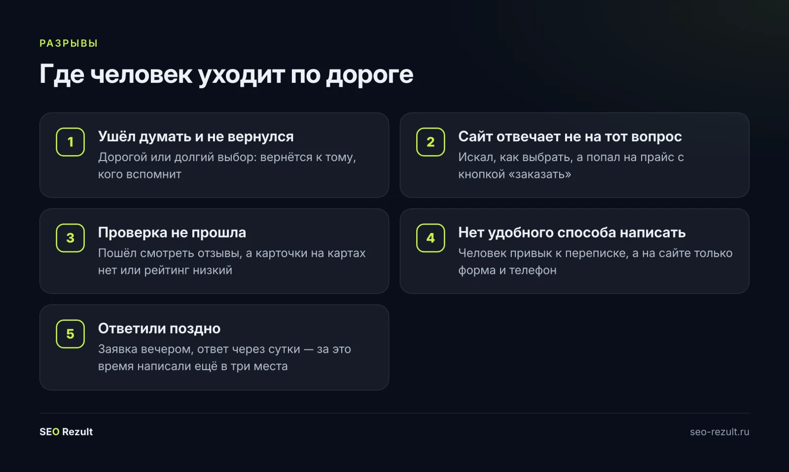 Места, где человек уходит по дороге