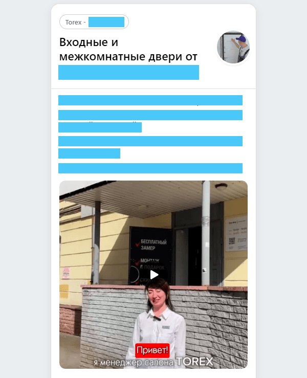 Лендинг перед лид-формой: видео менеджера салона и кнопка «Получить каталог»